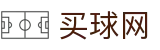 买球网_官方服务入口和新闻发布